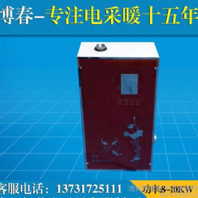 直銷立式電采暖爐 家用電采暖爐 地暖用電采暖爐 量大從優