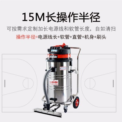 供應(yīng)威德爾WX-3078工業(yè)吸塵器 上海威德爾洗地機 等清潔用品**