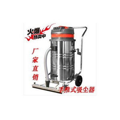 WILO/威樂工業(yè)吸塵設(shè)備大面積保潔用吸灰塵吸塵器 山東物業(yè)用吸塵器 手推式工廠用吸塵器