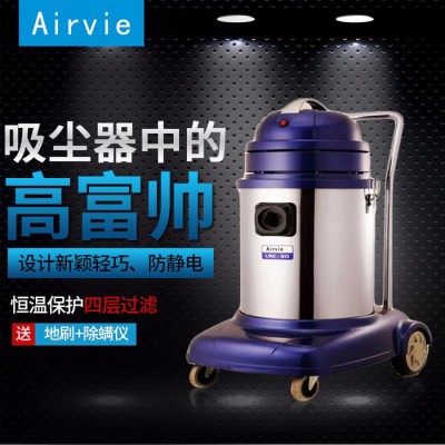 瑞典AirVie手持立式大型大功率工業百級無塵室專用吸塵器LRC-30