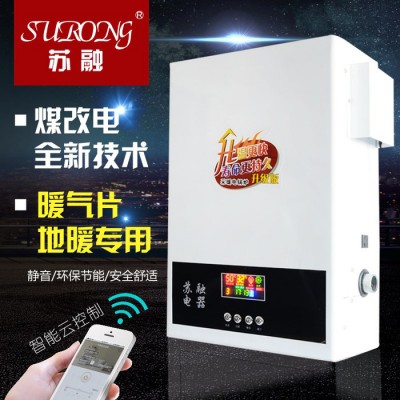 蘇融SR-912 變頻電采暖爐大功率電鍋爐地暖專用壁掛爐采暖電鍋爐電磁壁掛爐