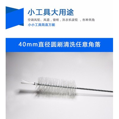 優麗潔 尼龍試管刷 空調扇刷 管道刷
