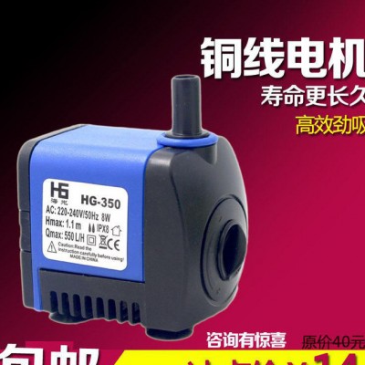 **家用微型循環靜音220V魚缸水族箱假山空調扇潛小抽水泵大流量