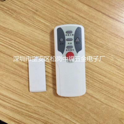 空調扇遙控器、取暖器遙控器、碳晶壁爐遙控器、水暖床墊遙控器、落地扇遙控器