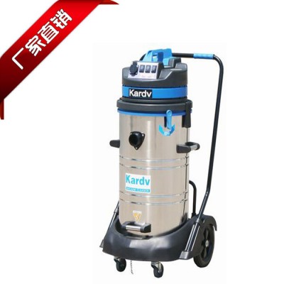 DL-3078S凱德威工業吸塵器3600W干濕兩用KARDV