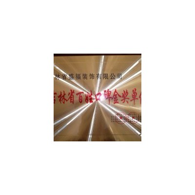 供應長春電采暖