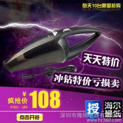 供應海爾Haier車用真空小型迷你便攜式吸塵器全國聯保