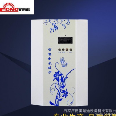 ** 平頂山家用電采暖爐 10kw高效電壁掛爐 可混批