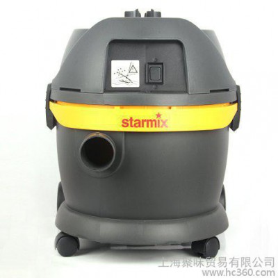 供應(yīng)馳達(dá)美Starmix酒店/辦公室超靜音吸塵器