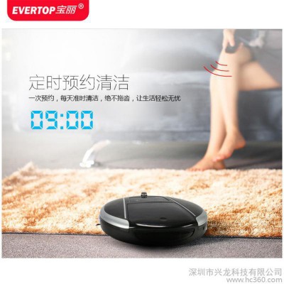 EVERTOP/寶麗智能掃地機器人家用 全自動超薄掃地機吸塵器3RSW 1A