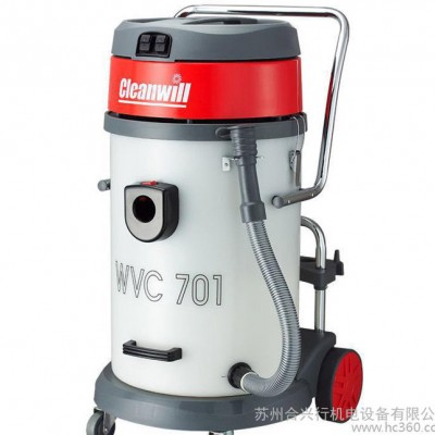 包郵克立威WVC701吸塵吸水機 耐酸耐堿干濕兩用吸塵器
