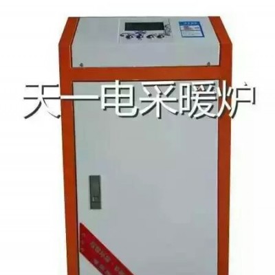 天一60kw電熱鍋爐 電采暖爐 天一電采暖爐 節能電鍋爐 天一電鍋爐 家用電采暖爐 地暖專用電鍋爐 供暖電熱鍋爐