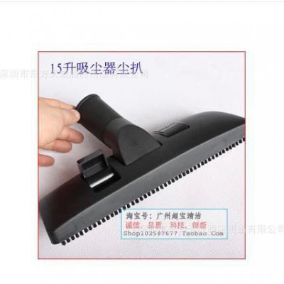 吸塵器塵扒 吸塵器塵扒 超寶吸塵吸水機扒頭 白云扒頭