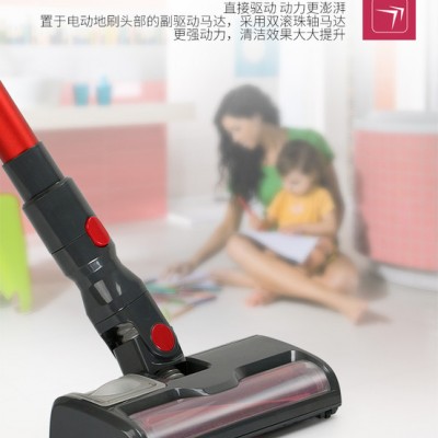 寶麗FD-USV-A1 手持吸塵器吸掃一體