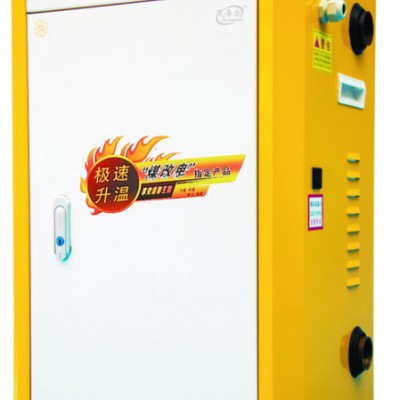 嵐帝爾嵐帝爾落地式電采暖爐
