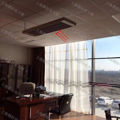 廠房學校住宅煤改電電取暖設備/遠紅外電采暖