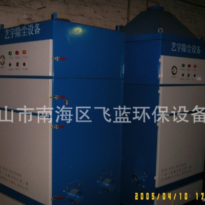 廣州深圳小型可移動(dòng)集塵器 脈沖除塵器 廢氣凈化器 工業(yè)吸塵器