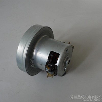 BL-PH型直銷家用吸塵器電機馬達