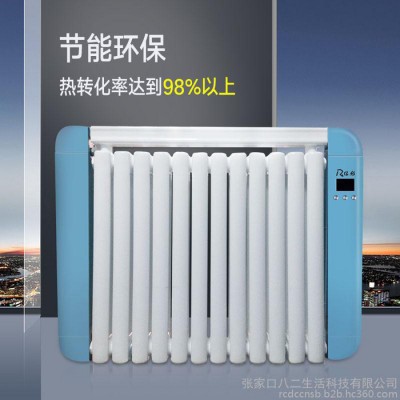 北京地區榕彩手機遠程控制注水式蓄熱電暖器，智能電采暖爐，注水式電采暖器，壁掛式注水電暖器，手機微信控制家用電采暖爐