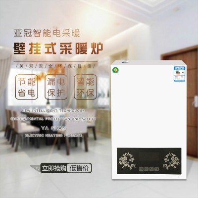 電鍋爐 智能電采暖爐煤改電替代品連接地暖暖氣片價格可議