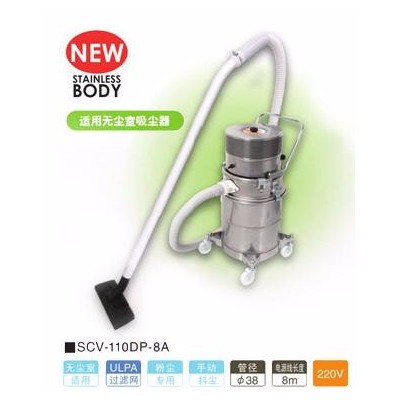 供應日本SUIDEN瑞電,工業吸塵器,SSV-203A,湖南中村經銷