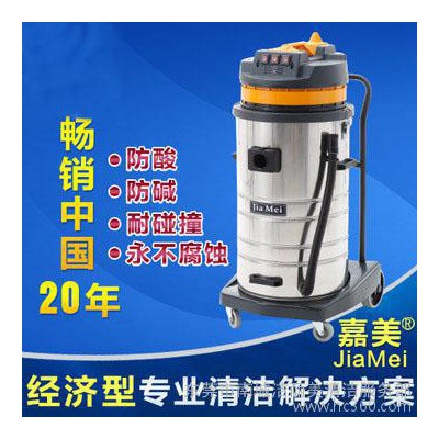 供應東莞大功率吸塵吸水機，BF585-3  大型地毯吸塵器