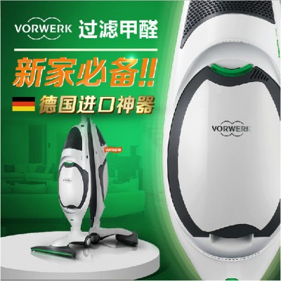 供應德國vorwerk福維克VK150家用靜音強吸力真空吸塵器