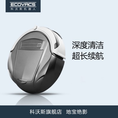 科沃斯地寶絕影710 掃地機器人吸塵器家用智能自動清潔機器人