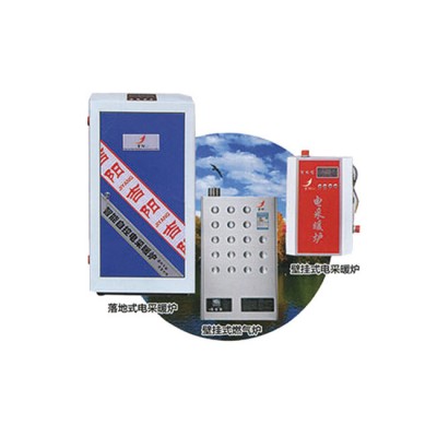吉陽 電采暖爐/燃氣壁掛爐 落地式采暖爐 壁掛爐廠家