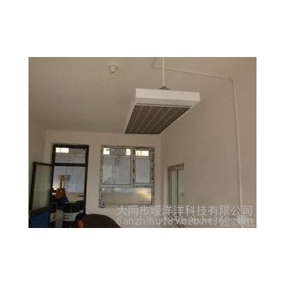 暖洋洋山西太原朔州大同集寧、內蒙古呼市北京電暖器電采暖暖風機熱輻射板紅外輻射采暖器 山西太原大同超暖紅外輻射采暖器