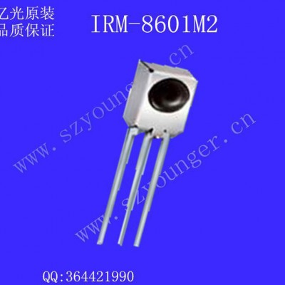 億光智能吸塵器專用帶鐵殼接收頭IRM-8601M2