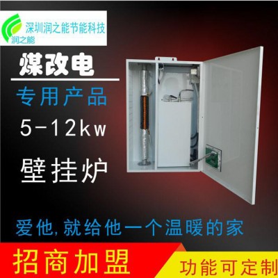供應家用電磁采暖爐供暖專用電鍋爐節能變頻智能電采暖爐