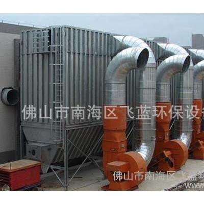 大型集塵器－袋式集塵器，脫硫除塵器，高效律耐用吸塵器