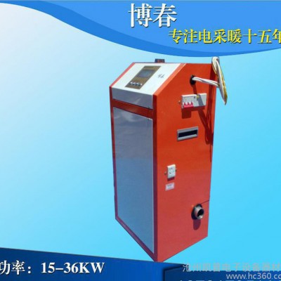 直銷2015新款博春電鍋爐 大功率電采暖爐 工程用電鍋爐