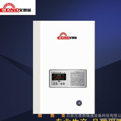 8kw遼寧電壁掛爐 電采暖壁掛爐 變頻電壁掛爐