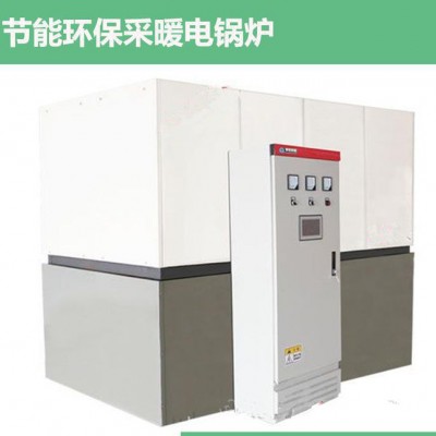 6000平米蓄熱電采暖鍋爐小學高速公路收費站四合院冬季供暖取暖爐
