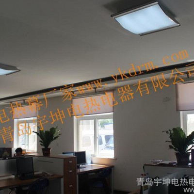 供應(yīng)宇坤牌12遠(yuǎn)紅外輻射電采暖器電熱幕電熱板電