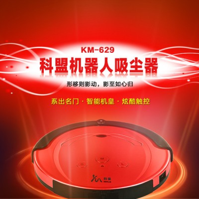 供應(yīng)科盟KM-629智能機(jī)器人吸塵器掃地清潔機(jī)