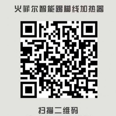 火菲爾H02系列/H03系列/H05系列 電采暖器