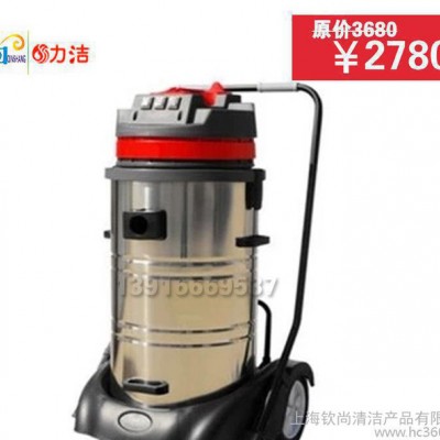 力潔工業(yè)吸塵器GS-3078S大功率干濕兩用吸塵吸水機(jī)三馬達(dá)**吸力