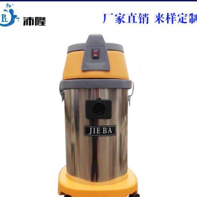 沛隆汽車美容工具 干濕吸塵器吸水機30L超靜音家用酒店洗車場