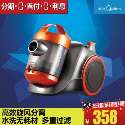Midea/美的 VC14K1-FG強力吸塵器家用超靜音除螨吸塵器美的吸塵器