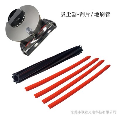 吸塵器刮片 智能掃地機刷片 地刷刮條開模定制