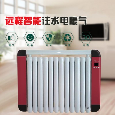 供應榕彩遠程智能手機微信遙控電采暖爐，電采暖器，智能電采暖產品，電采暖設備，注水式電采暖產品，注水式電采暖器，電暖氣