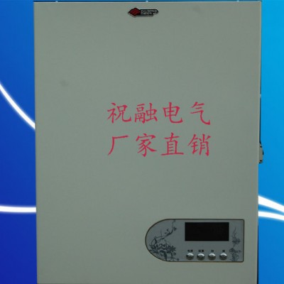 ** 祝融牌 電采暖爐 壁掛式 灰白色 內置靜音泵 一家起批