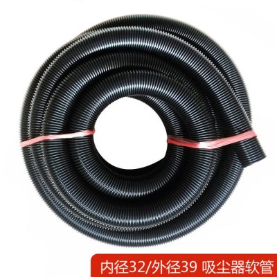 供應飛利浦海爾家用工業吸塵器螺紋軟管 內徑32MM外徑39MM  廠家批發