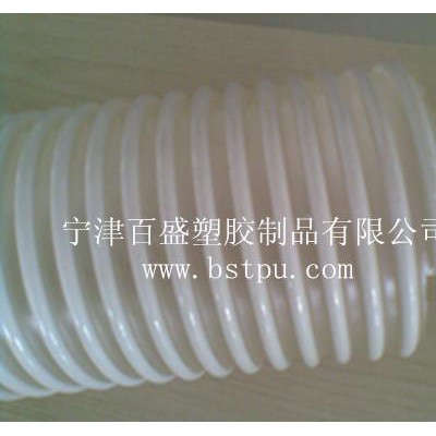 百盛PUSZ25-350mm內(nèi)徑聚氨酯工業(yè)吸塵器軟管 /塑筋增強(qiáng)管