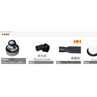 吸塵器