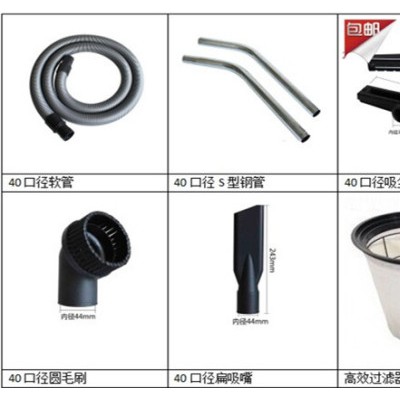 威德爾 電瓶工業(yè)吸塵器WD-80P邊推邊吸工業(yè)吸粉塵灰塵鐵屑鐵渣等
