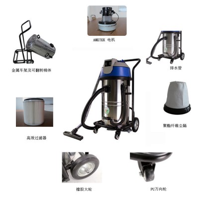 一月80升2400W酒店工廠干濕兩用大功率洗車商用工業吸塵器